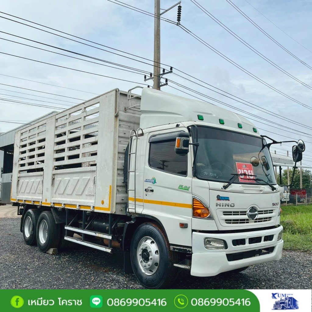 HINO FL 260แรงม้า รถบรรทุก 10ล้อ กระบะคอกสูง ปี2012