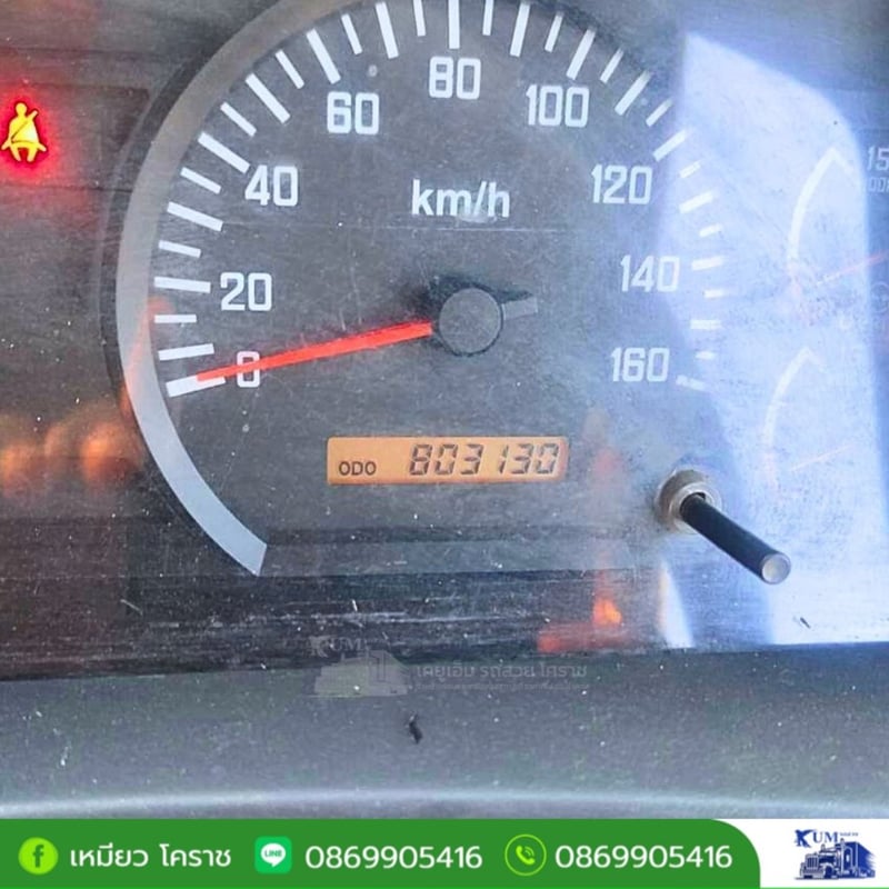 ISUZU FXZ 360แรงม้า รถบรรทุก 10ล้อ ดั้มพ์ ปี2012