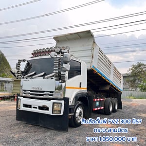 ISUZU FVZ 300แรงม้า รถบรรทุก 10ล้อ ดั้มพ์ ปี2024