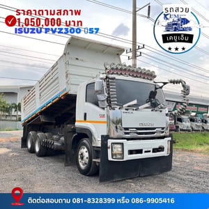 ISUZU FVZ 300แรงม้า รถบรรทุก 10ล้อ ดั้มพ์ ปี2014