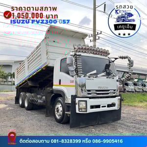 ISUZU FVZ 300แรงม้า รถบรรทุก 10ล้อ ดั้มพ์ ปี2014 ISUZU FVZ 300แรงม้า รถบรรทุก 10ล้อ ดั้มพ์ ปี2014