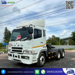 รถสิบล้หัวลาก Fuso ปี 58