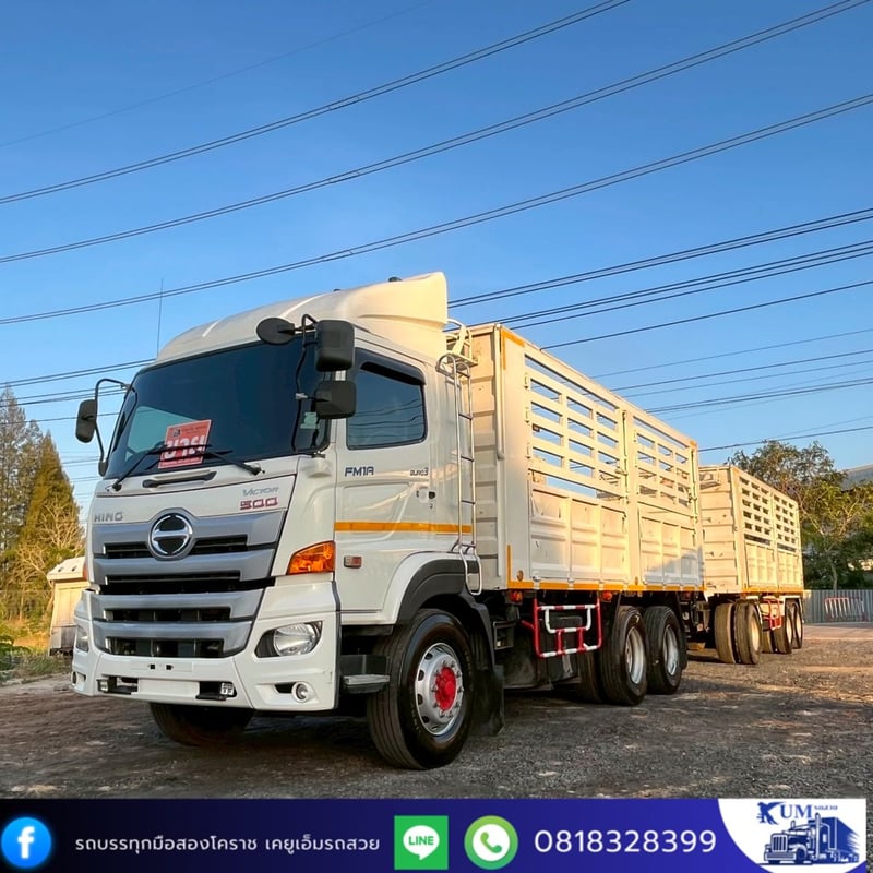 HINO FM 344แรงม้า รถบรรทุก 10ล้อ พ่วงแม่ลูก ปี2021
