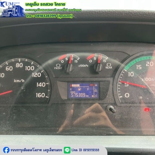 HINO FG 260แรงม้า รถบรรทุก 6ล้อ ดั้มพ์ ปี2017