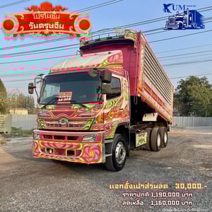 HINO FM 344แรงม้า รถบรรทุก 10ล้อ ดั้มพ์ ปี2013