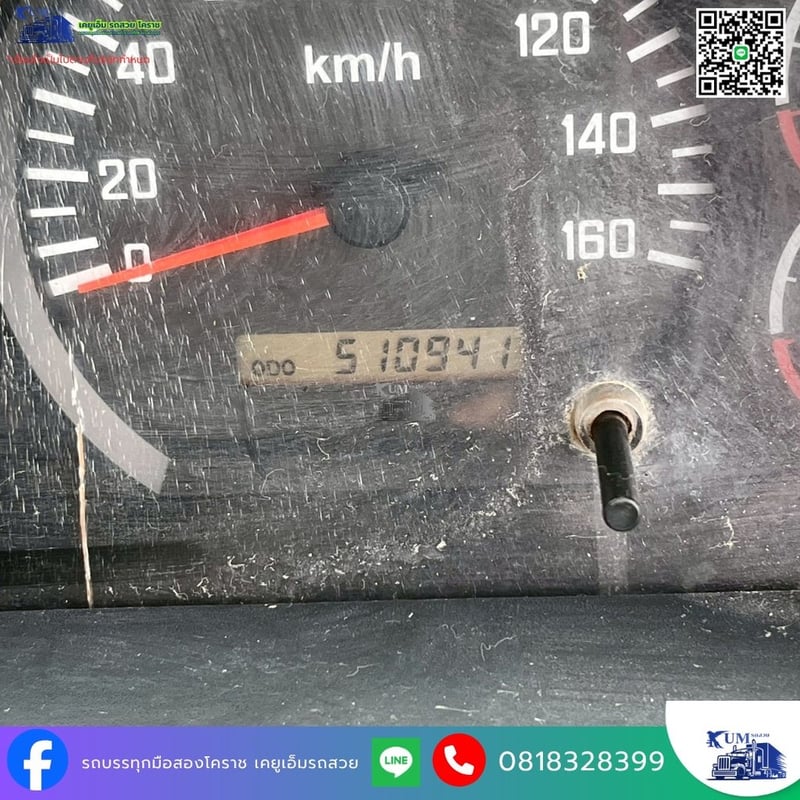 ISUZU FXZ 360แรงม้า รถบรรทุก 10ล้อ ดั้มพ์ ปี2013 ISUZU FXZ 360แรงม้า รถบรรทุก 10ล้อ ดั้มพ์ ปี2013