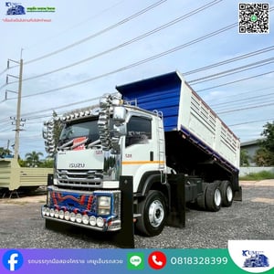 ISUZU FXZ 360แรงม้า รถบรรทุก 10ล้อ ดั้มพ์ ปี2013 ISUZU FXZ 360แรงม้า รถบรรทุก 10ล้อ ดั้มพ์ ปี2013
