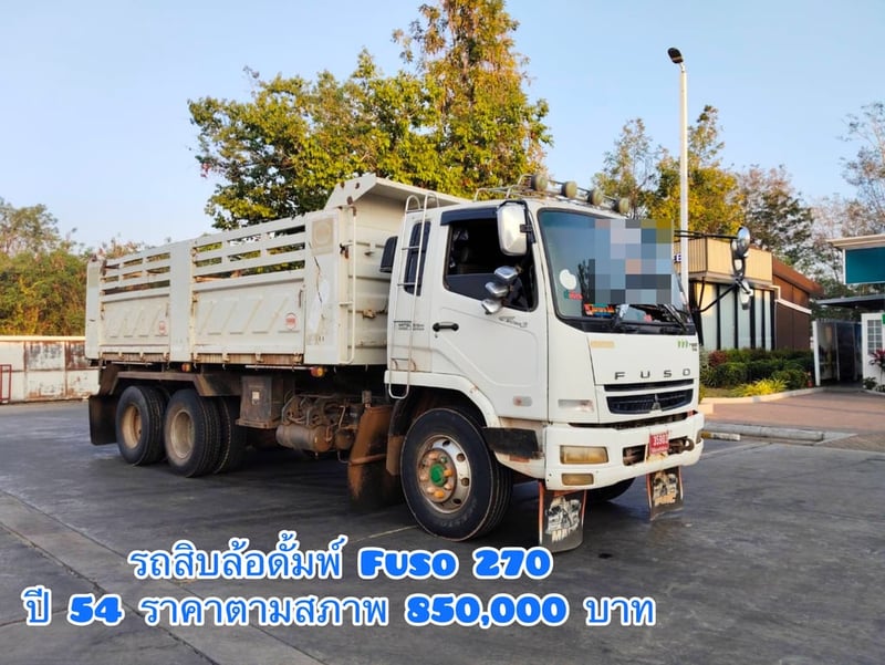 MITSUBISHI FUSO FN 270แรงม้า รถบรรทุก 10ล้อ ดั้มพ์ ปี2011