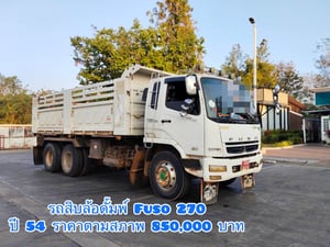 MITSUBISHI FUSO FN 270แรงม้า รถบรรทุก 10ล้อ ดั้มพ์ ปี2011