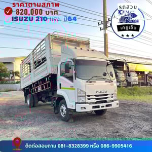 ISUZU Frr 210แรงม้า รถบรรทุก 6ล้อ ดั้มพ์ ปี2021 ISUZU Frr 210แรงม้า รถบรรทุก 6ล้อ ดั้มพ์ ปี2021