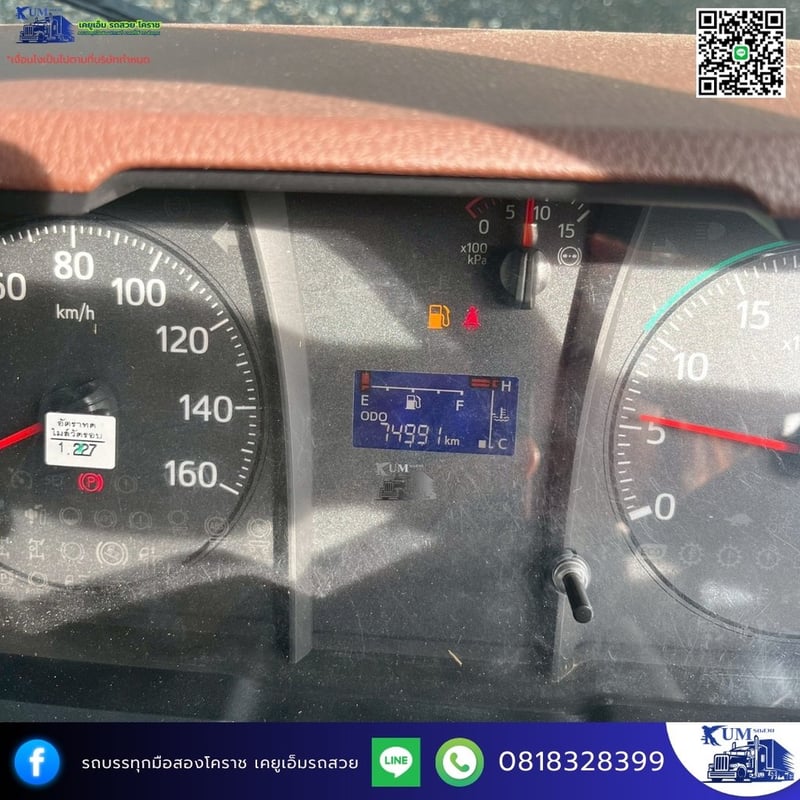 รถหกล้อดั้มพ์ ปี 65 เครื่อง 210 แรง รถหกล้อดั้มพ์ ปี 65 เครื่อง 210 แรง