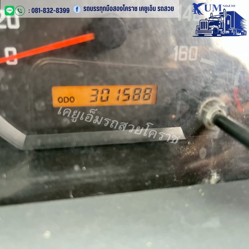 ISUZU FTR 240แรงม้า รถบรรทุก 6ล้อ กระบะคอกสูง ปี2011