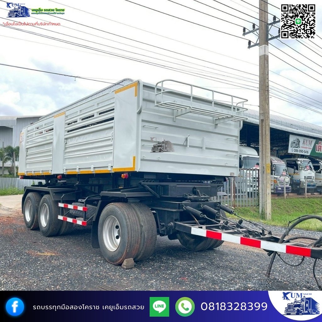Isuzu  SMM 360แรงม้า รถบรรทุก 12ล้อ พ่วงแม่ลูก ปี2016