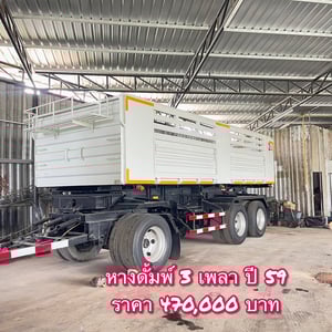 Isuzu  SMM 360แรงม้า รถบรรทุก 12ล้อ พ่วงแม่ลูก ปี2016