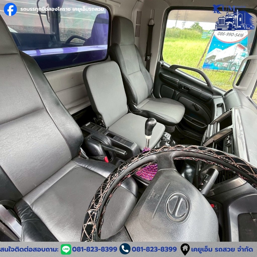 HINO FC 175แรงม้า รถบรรทุก 6ล้อ กระบะคอกสูง ปี2016 HINO FC 175แรงม้า รถบรรทุก 6ล้อ กระบะคอกสูง ปี2016