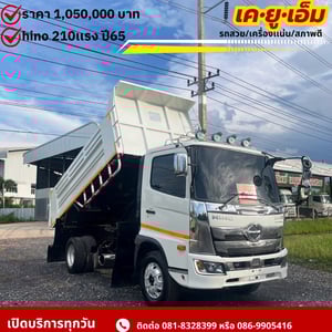 HINO FC 210แรงม้า รถบรรทุก 6ล้อ ดั้มพ์ ปี2022 HINO FC 210แรงม้า รถบรรทุก 6ล้อ ดั้มพ์ ปี2022