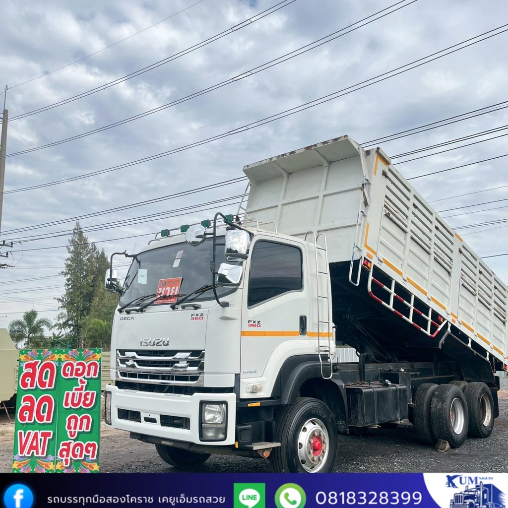 ISUZU FXZ 360แรงม้า รถบรรทุก 10ล้อ ดั้มพ์ ปี2014 ISUZU FXZ 360แรงม้า รถบรรทุก 10ล้อ ดั้มพ์ ปี2014
