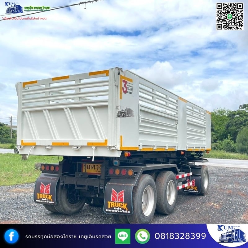 Isuzu  SMM 360แรงม้า รถบรรทุก 12ล้อ พ่วงแม่ลูก ปี2016