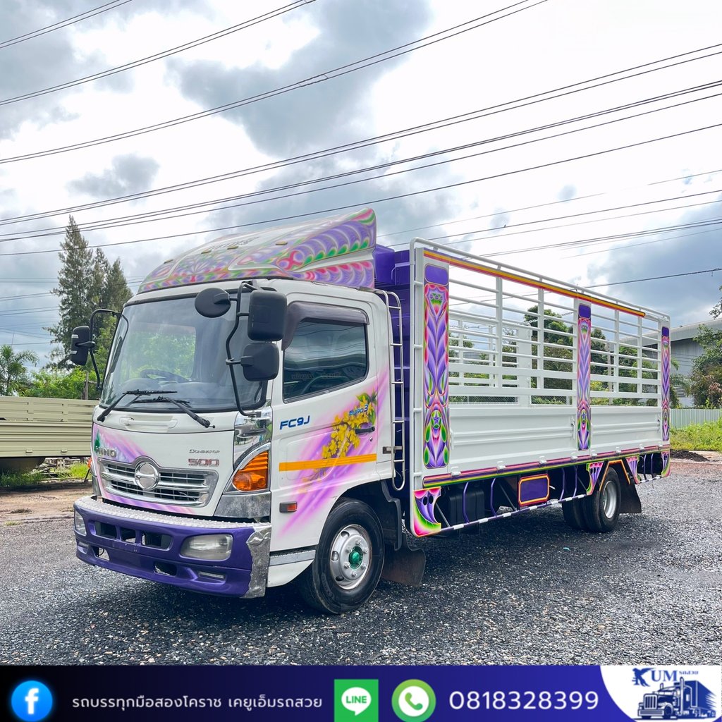 HINO FC 175แรงม้า รถบรรทุก 6ล้อ กระบะคอกสูง ปี2016