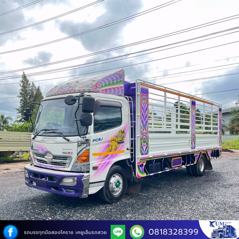 HINO FC 175แรงม้า รถบรรทุก 6ล้อ กระบะคอกสูง ปี2016