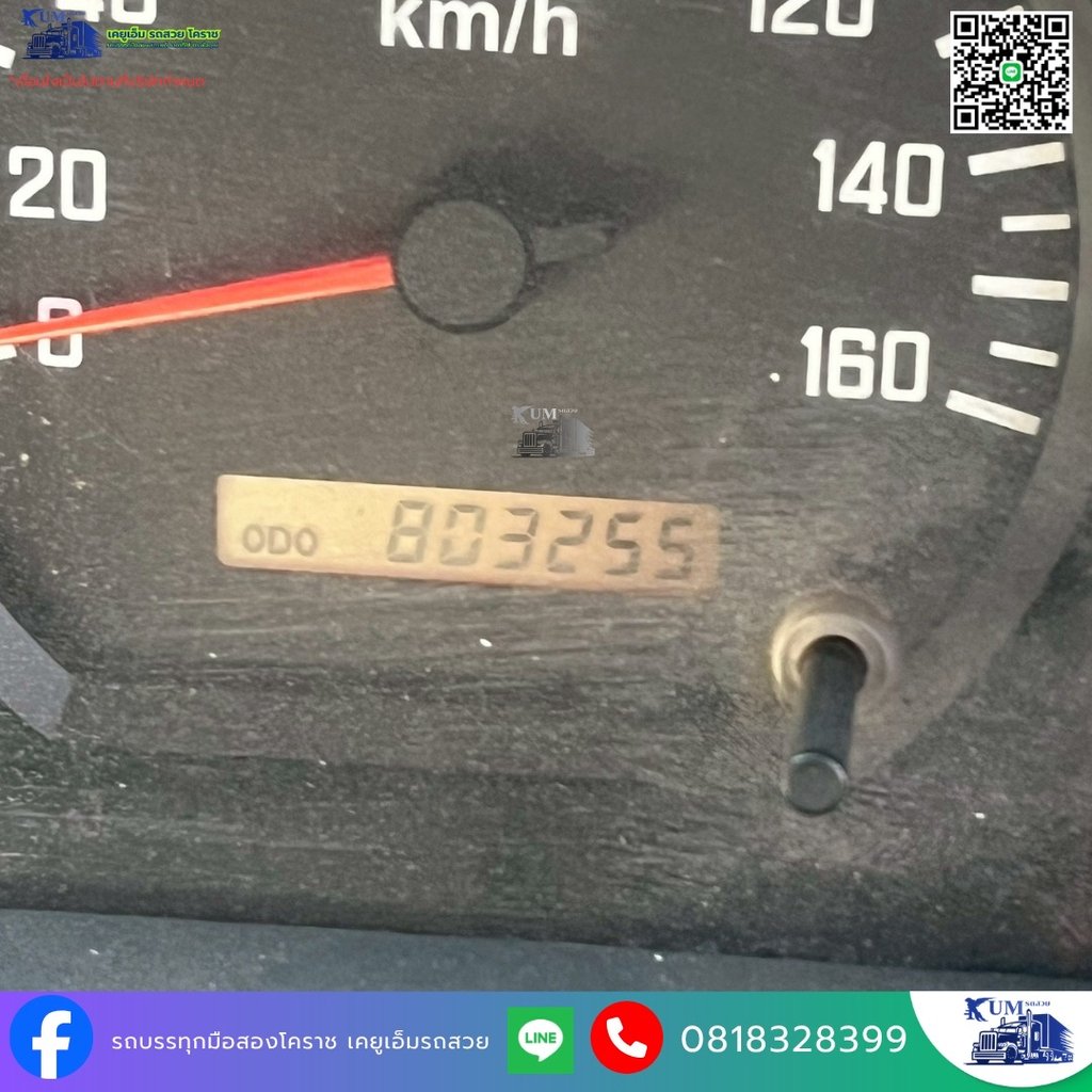 ISUZU FXZ 360แรงม้า รถบรรทุก 10ล้อ ดั้มพ์ ปี2012 ISUZU FXZ 360แรงม้า รถบรรทุก 10ล้อ ดั้มพ์ ปี2012