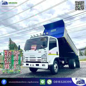 ISUZU NPR 150แรงม้า รถบรรทุก 6ล้อ ดั้มพ์ ปี2012 เลขไมล์น้อยกว่า 500,000 กม. ISUZU NPR 150แรงม้า รถบรรทุก 6ล้อ ดั้มพ์ ปี2012 เลขไมล์น้อยกว่า 500,000 กม.