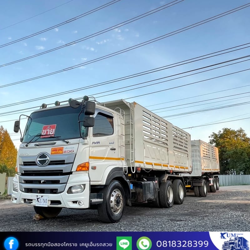 HINO FM 344แรงม้า รถบรรทุก 10ล้อ พ่วงแม่ลูก ปี2021