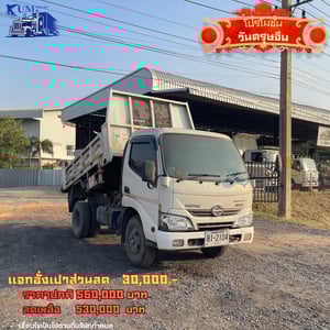 HINO XZU 150แรงม้า รถบรรทุก 6ล้อ ดั้มพ์ ปี2020