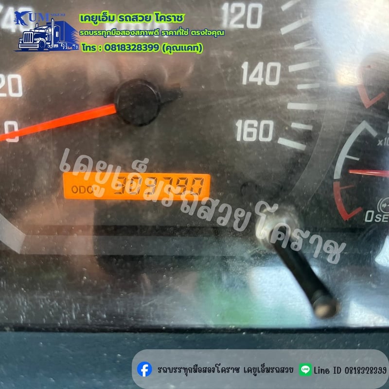 ISUZU FRR 190แรงม้า รถบรรทุก 6ล้อ ดั้มพ์ ปี2018