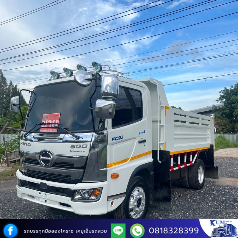 HINO FC 210แรงม้า รถบรรทุก 6ล้อ ดั้มพ์ ปี2022 HINO FC 210แรงม้า รถบรรทุก 6ล้อ ดั้มพ์ ปี2022