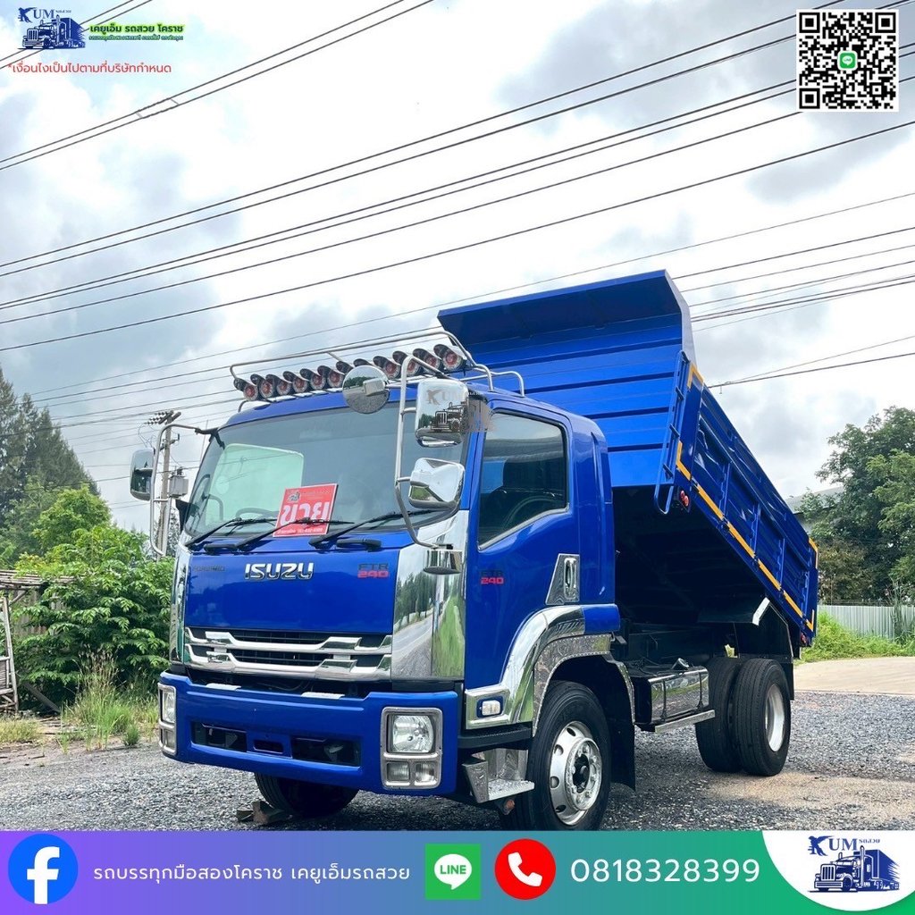 ISUZU FTR 240แรงม้า รถบรรทุก 6ล้อ ดั้มพ์ ปี2014 เลขไมล์น้อยกว่า 500,000 กม. ISUZU FTR 240แรงม้า รถบรรทุก 6ล้อ ดั้มพ์ ปี2014 เลขไมล์น้อยกว่า 500,000 กม.