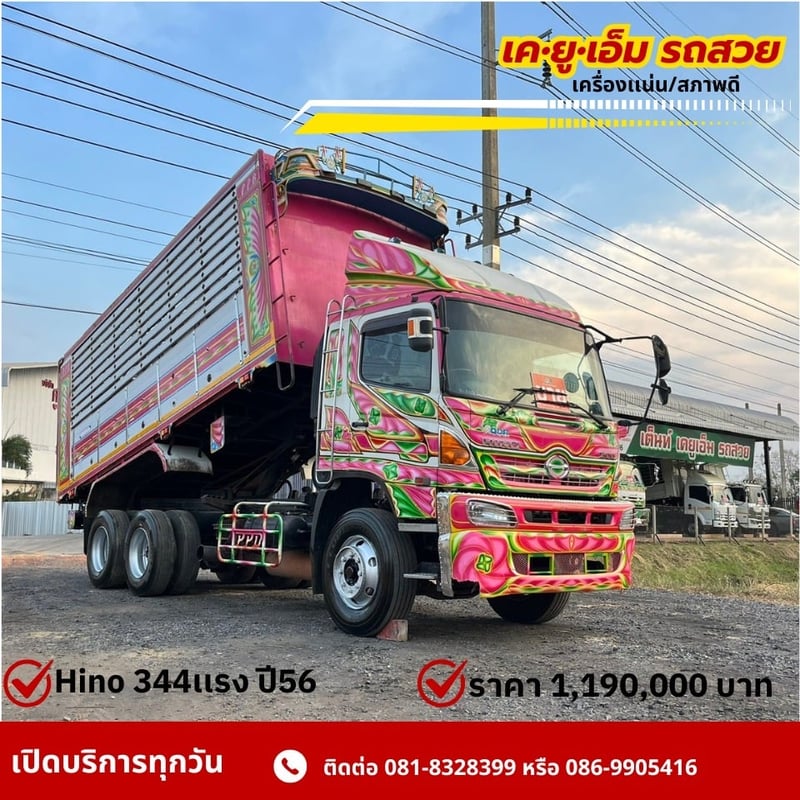HINO FM 344แรงม้า รถบรรทุก 10ล้อ ดั้มพ์ ปี2013