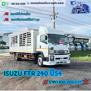 ISUZU FTR 240แรงม้า รถบรรทุก 6ล้อ กระบะคอกสูง ปี2011