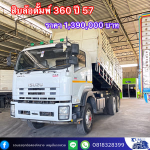 ISUZU FXZ 360แรงม้า รถบรรทุก 10ล้อ ดั้มพ์ ปี2014 ISUZU FXZ 360แรงม้า รถบรรทุก 10ล้อ ดั้มพ์ ปี2014