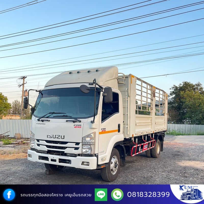 ISUZU FRR 210แรงม้า รถบรรทุก 6ล้อ ดั้มพ์ ปี2021 ISUZU FRR 210แรงม้า รถบรรทุก 6ล้อ ดั้มพ์ ปี2021