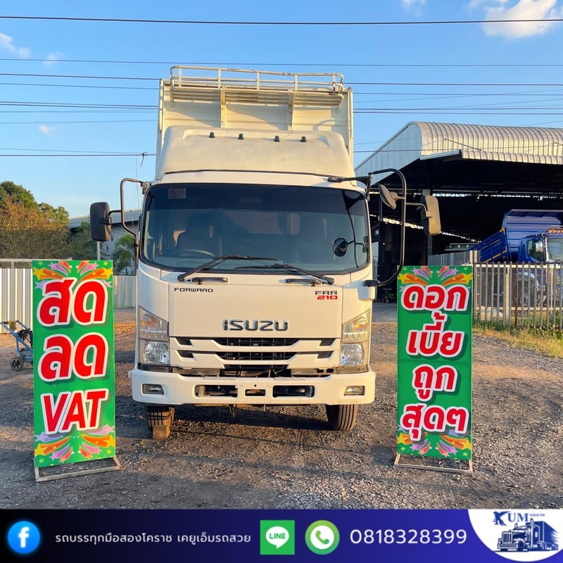 ISUZU FRR 210แรงม้า รถบรรทุก 6ล้อ ดั้มพ์ ปี2021 ISUZU FRR 210แรงม้า รถบรรทุก 6ล้อ ดั้มพ์ ปี2021