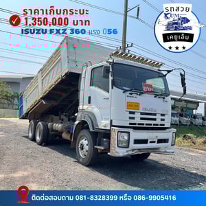 ISUZU FXZ 360แรงม้า รถบรรทุก 10ล้อ ดั้มพ์ ปี2013