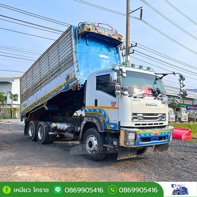 โปรแรงแซงทางโค้งลดสูงสุด 130,000 บาท