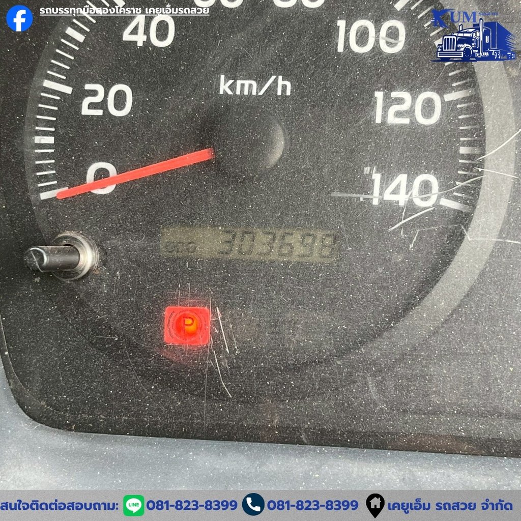 HINO FC 175แรงม้า รถบรรทุก 6ล้อ กระบะเหล็ก ปี2016 HINO FC 175แรงม้า รถบรรทุก 6ล้อ กระบะเหล็ก ปี2016