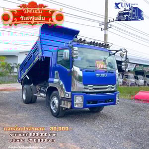 ISUZU FTR 240แรงม้า รถบรรทุก 6ล้อ ดั้มพ์ ปี2014