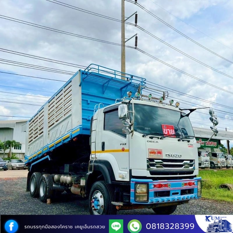 รถสิบล้อดั้มพ์ ปี 56 เครื่อง 360 แรง กระบะสามมิตร รถสิบล้อดั้มพ์ ปี 56 เครื่อง 360 แรง กระบะสามมิตร