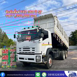 ISUZU FXZ 360แรงม้า รถบรรทุก 10ล้อ ดั้มพ์ ปี2014 ISUZU FXZ 360แรงม้า รถบรรทุก 10ล้อ ดั้มพ์ ปี2014