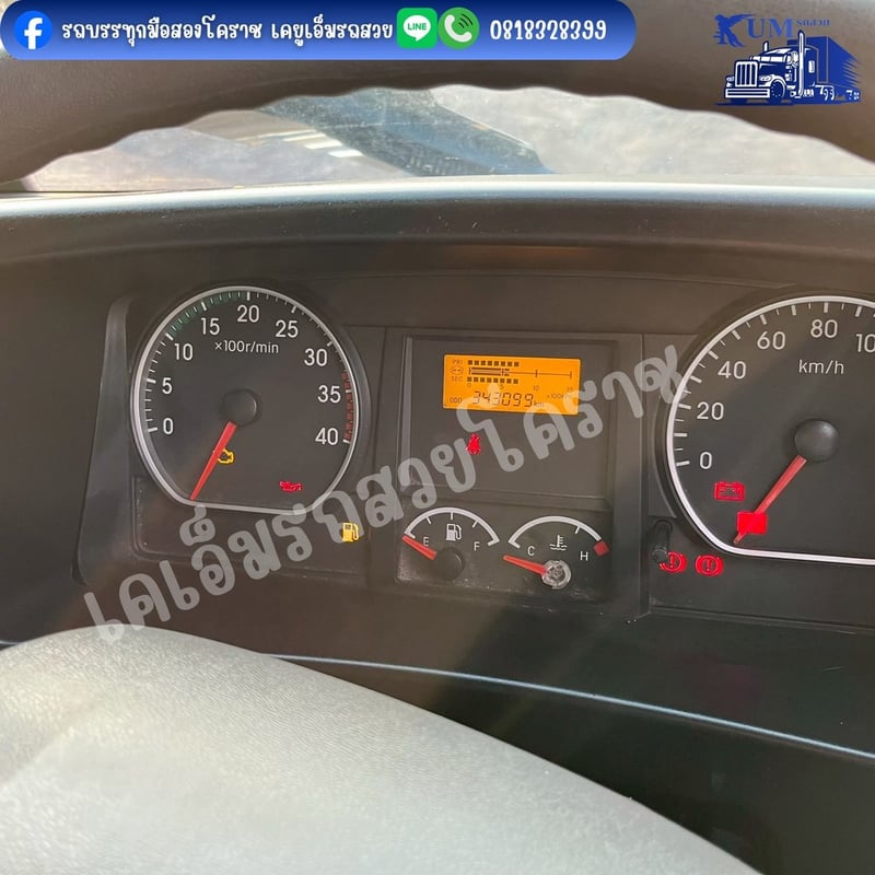 ISUZU FRR 210แรงม้า รถบรรทุก 6ล้อ กระบะคอกสูง ปี2022