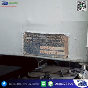 SAMMITR SMM 222แรงม้า รถบรรทุก 12ล้อ รถบรรทุกอื่นๆ ปี2016 SAMMITR SMM 222แรงม้า รถบรรทุก 12ล้อ รถบรรทุกอื่นๆ ปี2016