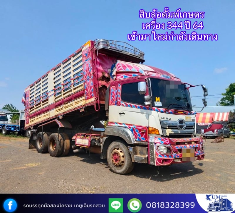 HINO FM 344แรงม้า รถบรรทุก 10ล้อ ดั้มพ์ ปี2019