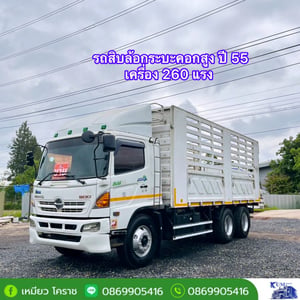 HINO FL 260แรงม้า รถบรรทุก 10ล้อ กระบะคอกสูง ปี2012 HINO FL 260แรงม้า รถบรรทุก 10ล้อ กระบะคอกสูง ปี2012