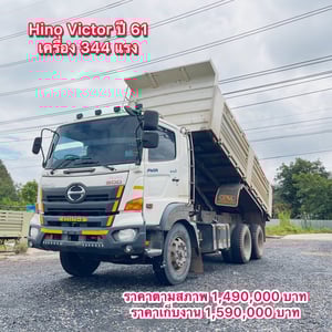 HINO FM 344แรงม้า รถบรรทุก 10ล้อ ดั้มพ์ ปี2018