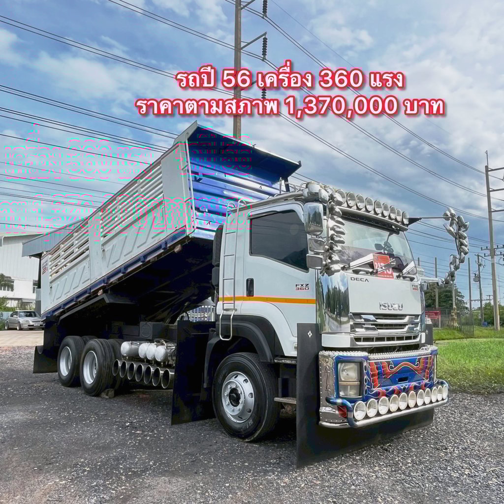 ISUZU FXZ 360แรงม้า รถบรรทุก 10ล้อ ดั้มพ์ ปี2013