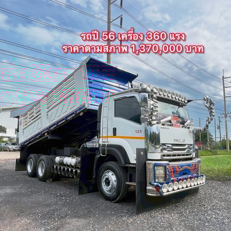 ISUZU FXZ 360แรงม้า รถบรรทุก 10ล้อ ดั้มพ์ ปี2013