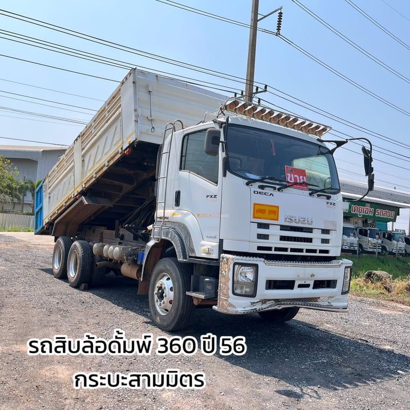 ISUZU FXZ 360แรงม้า รถบรรทุก 10ล้อ ดั้มพ์ ปี2013